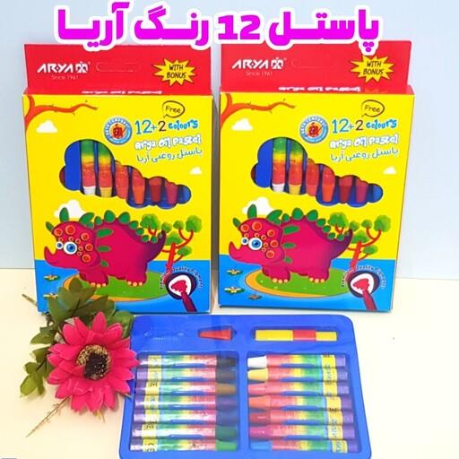 پاستل روغنی 14 رنگ آریا